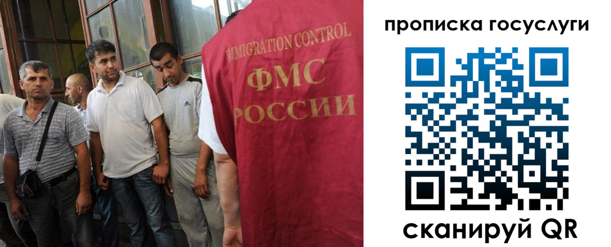 временная регистрация недорого в Лыткарино
